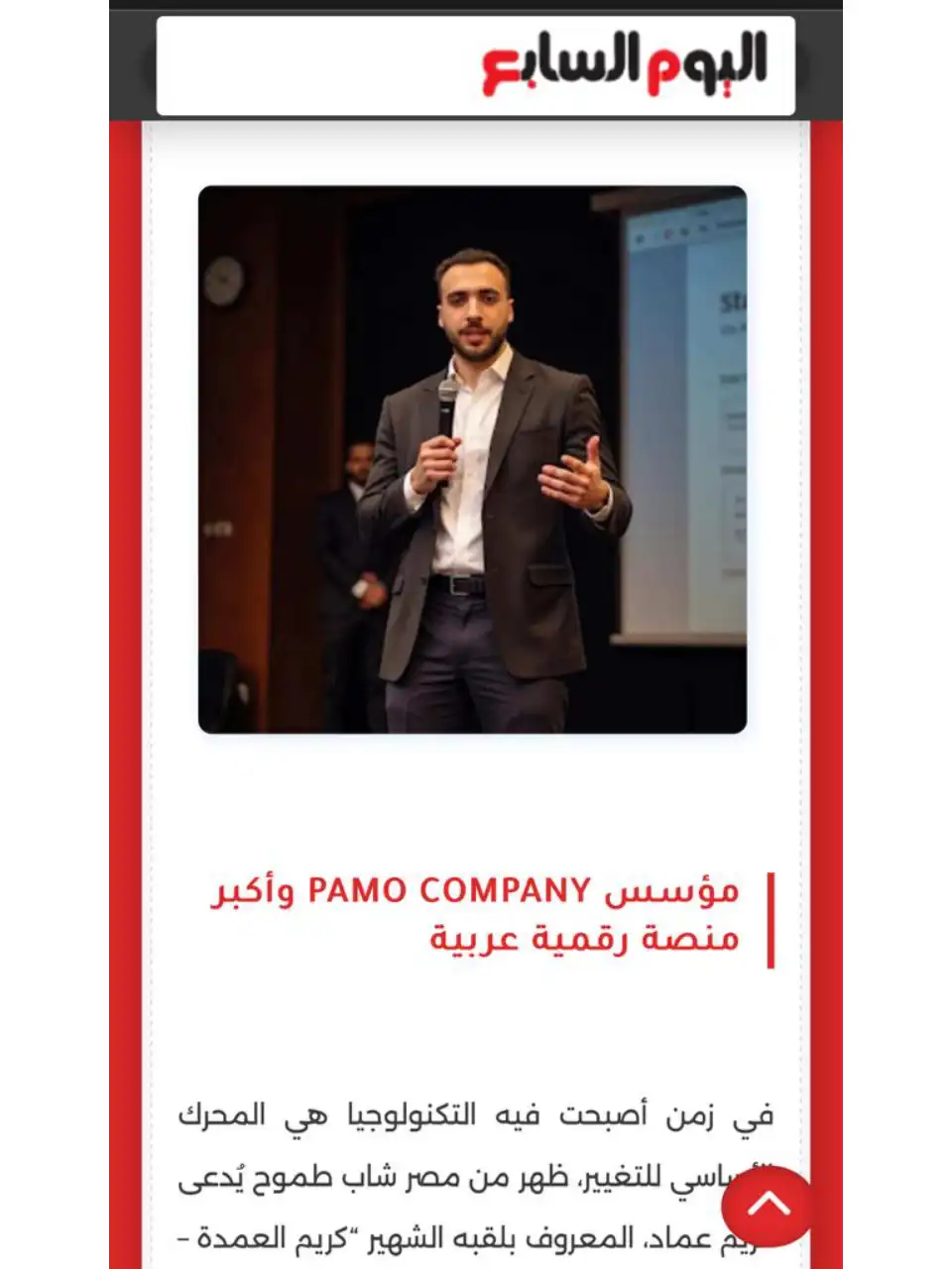 مشروع جديد (4)