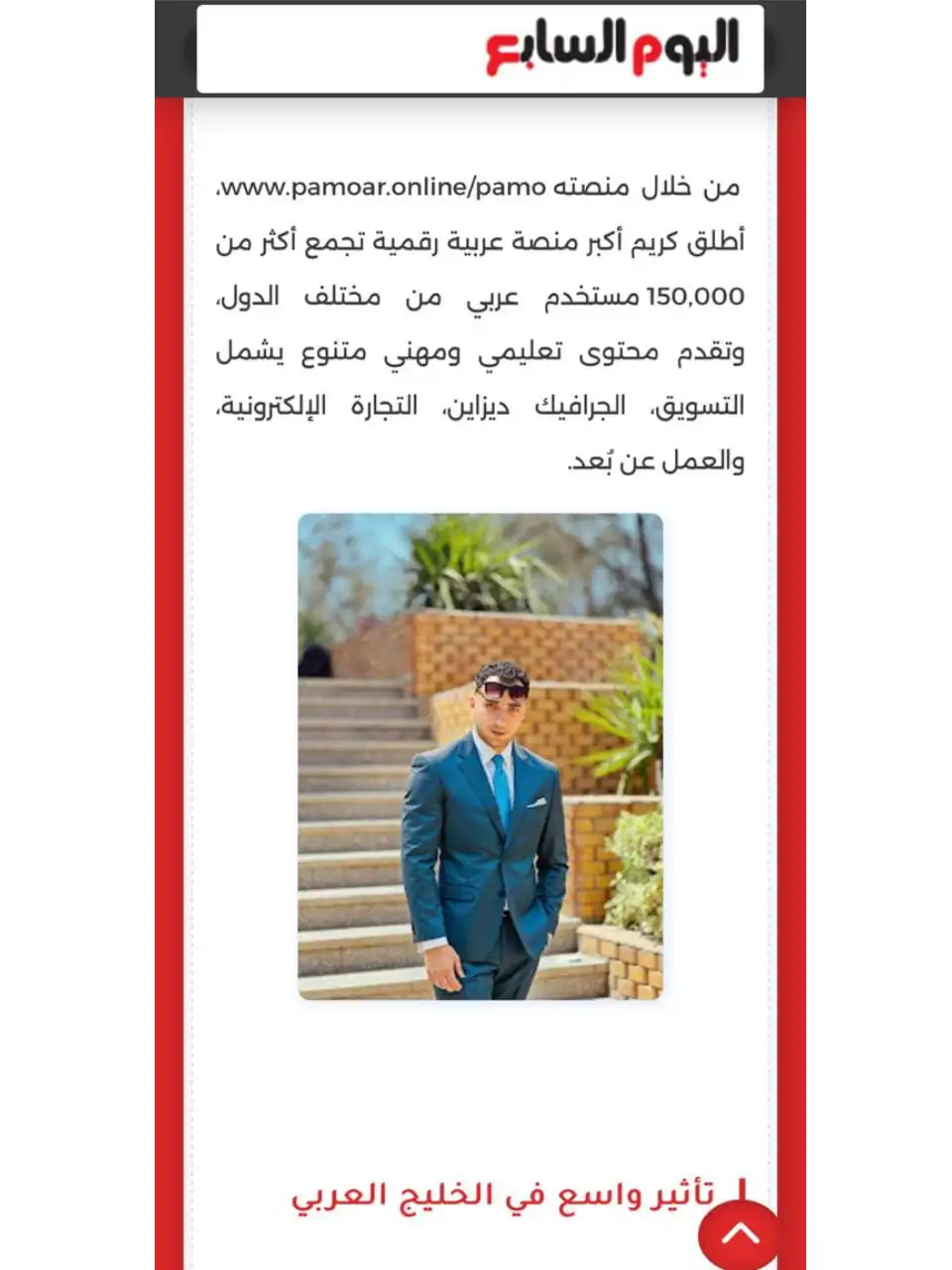 مشروع جديد (5)